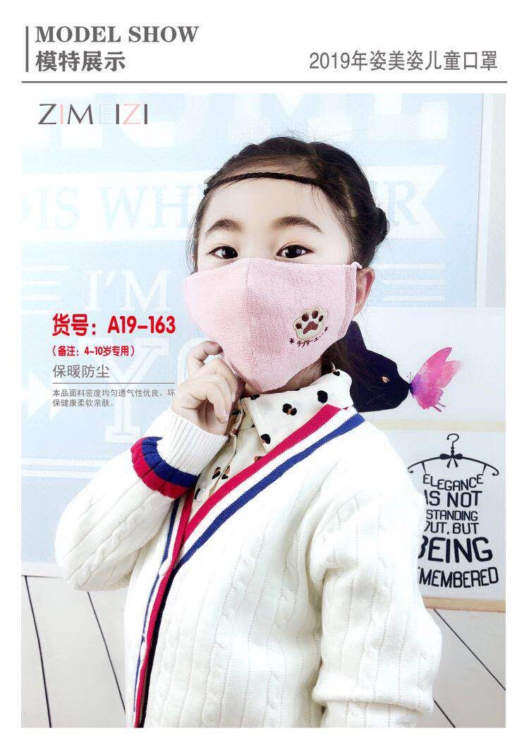 男女中童立体口罩女时尚韩版冬季骑行保暖防尘透气易呼吸冬天防寒加厚纯棉【外贸专供】产品图