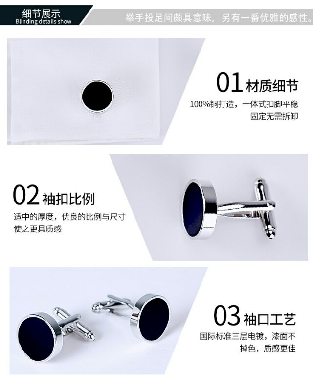 New metal cufflinks for clothing, wholesale cufflinks for clothing accessories, export of cufflinks