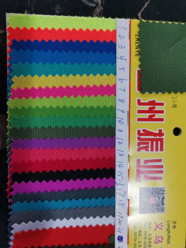 厂家直销热销新款牛津布7010PU防水大量现货档箱包里布面料产品图