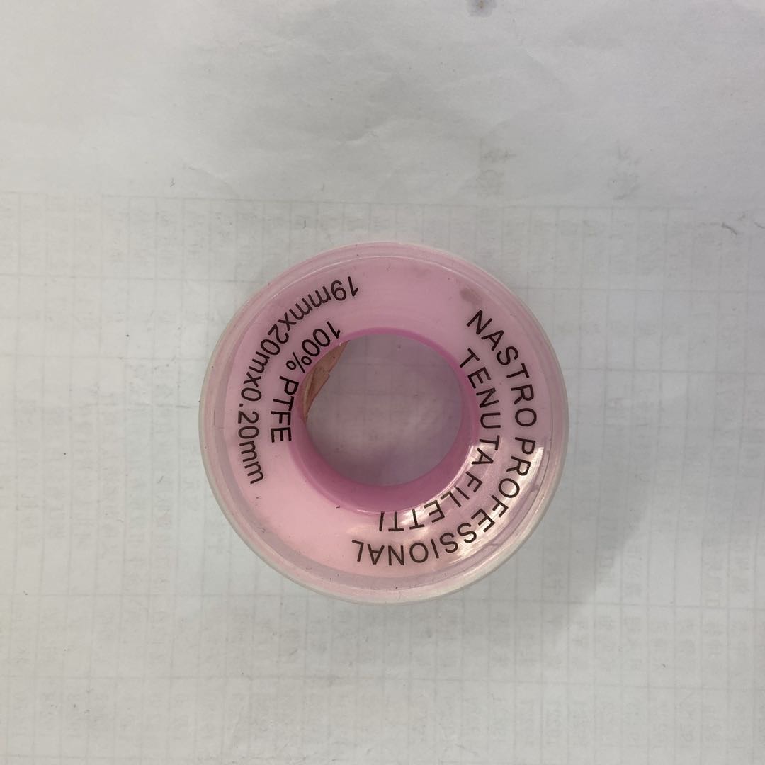 粉色生胶带生料带密封带 加宽加厚 无油生胶带耐高温水胶布产品图