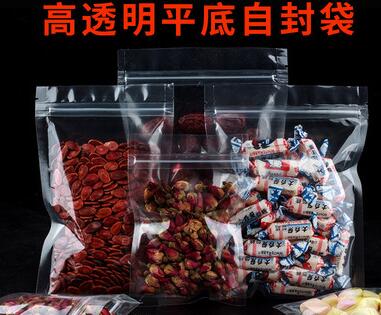 高透明食品自封袋加厚零食干果包装封口密封袋塑料袋子密实袋定制