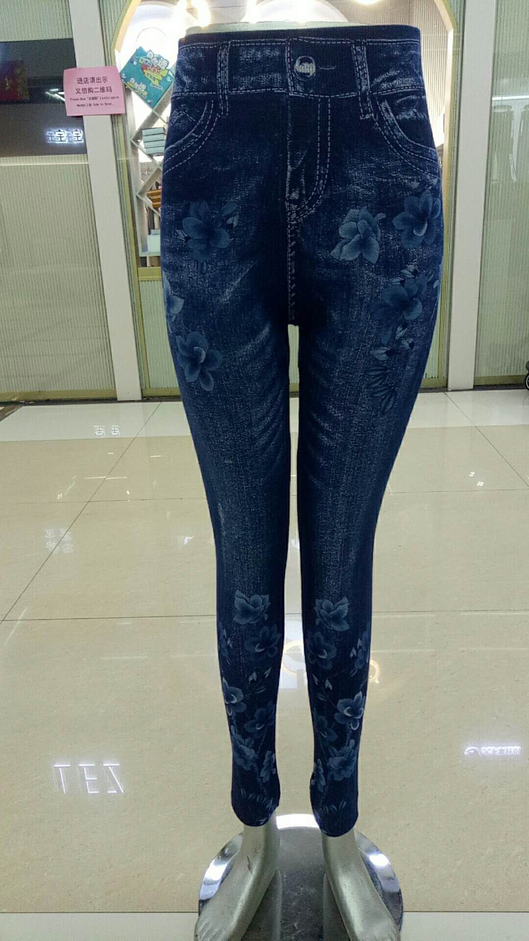 Chunyun high-waisted seamless imitation denim leggings twill matte body stretch printed nine minute trousers thumbnail