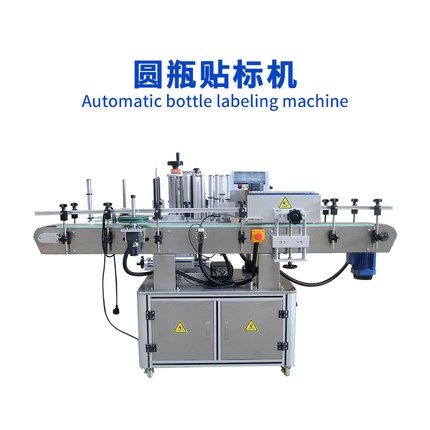 Fully automatic round bottle labeling machine, label labeling machine