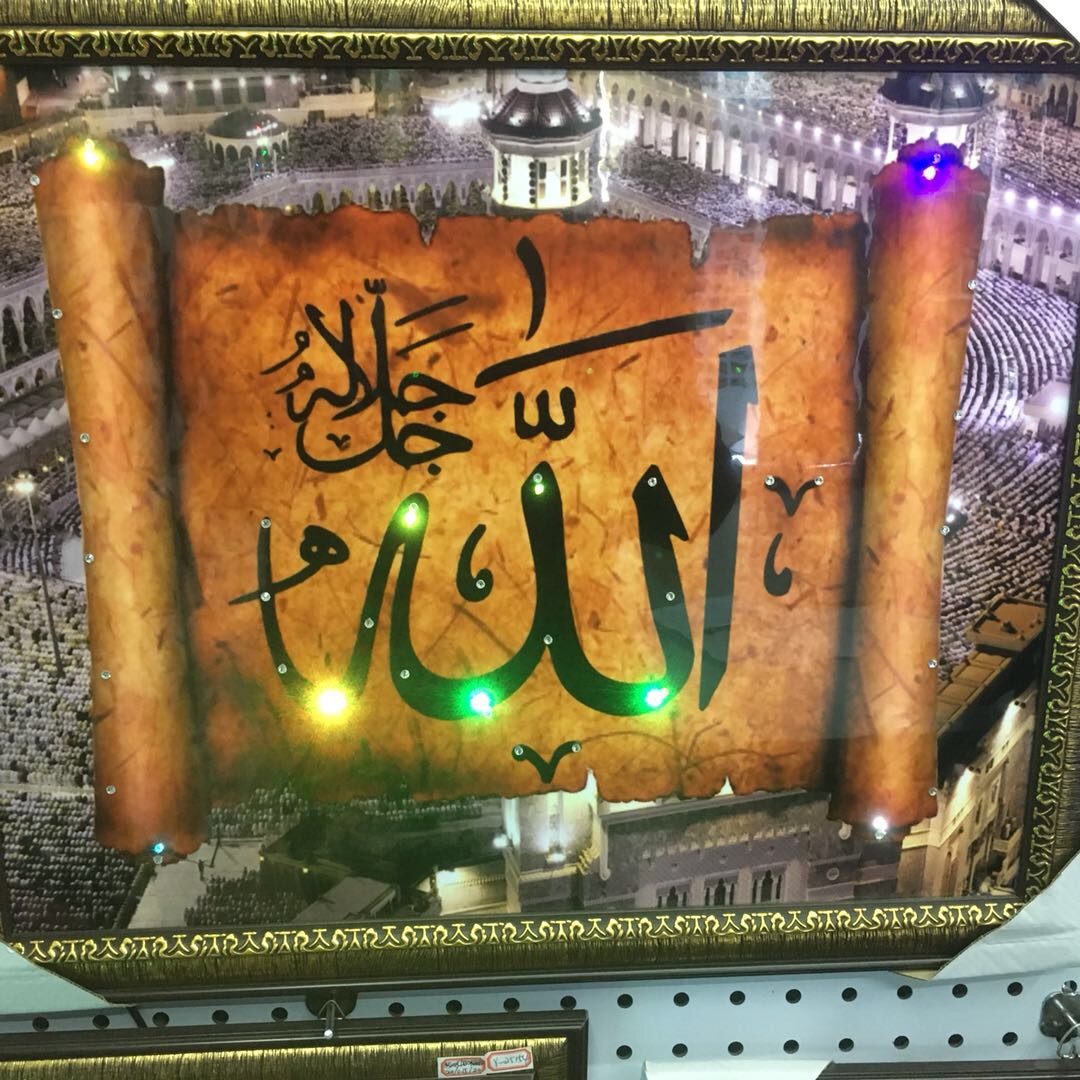 欧式复古创意LED带灯墙挂装饰相框图