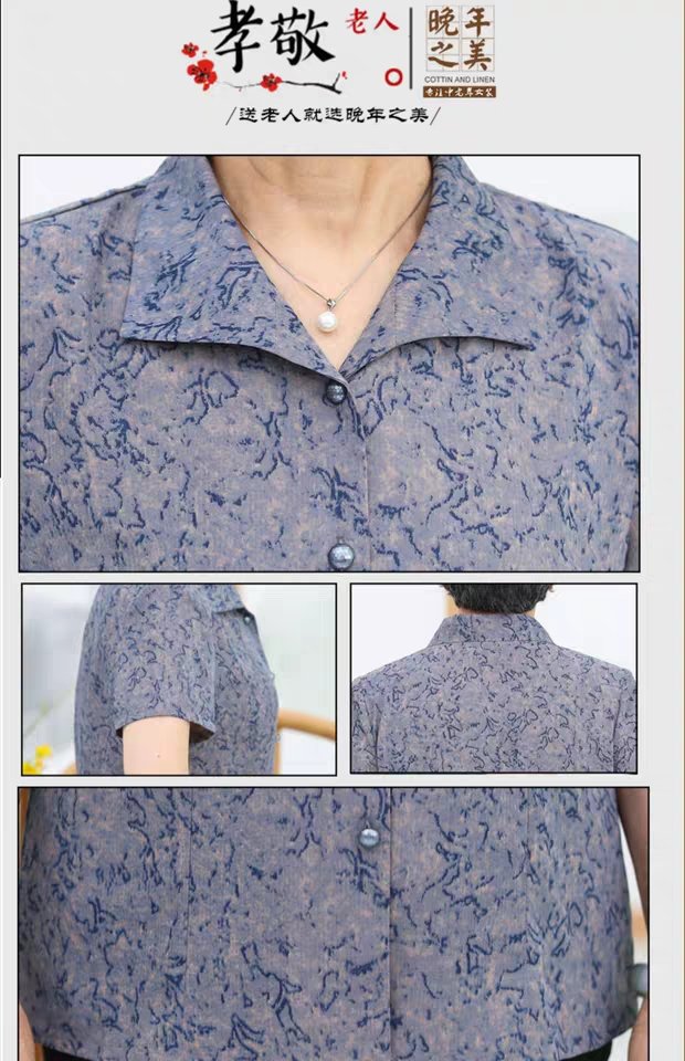 Summer clothes for middle-aged and elderly people, women aged 70 to 80, short-sleeved for grandmothers, loose T-shirt sets for mothers, elderly clothes for wives Specification image