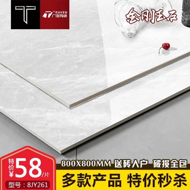 广维陶瓷陶瓷大板8JY261金刚玉石防滑耐磨地砖瓷砖详情图3