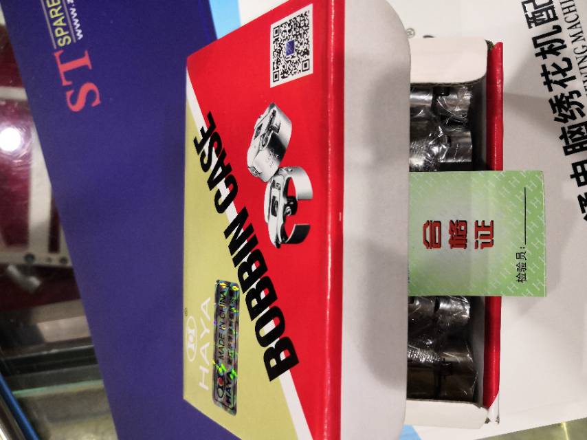 Huayang Embroidery Ribbon shuttle case BC-DBZ(1)-NBL