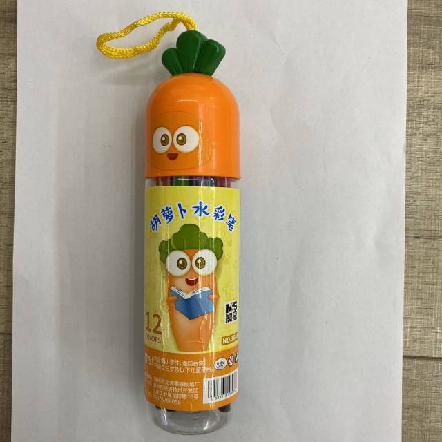 Morning Star Carrot Watercolor Pen Children's Kindergarten Brush Painting Set Art Color Primary School Brush 1888