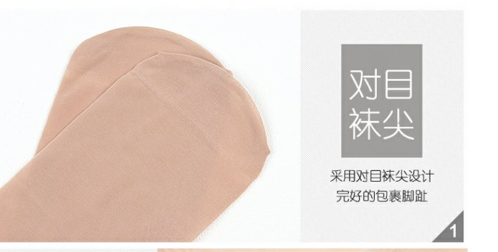 夏季薄款水晶丝中筒黑肉色耐磨防滑勾细节图