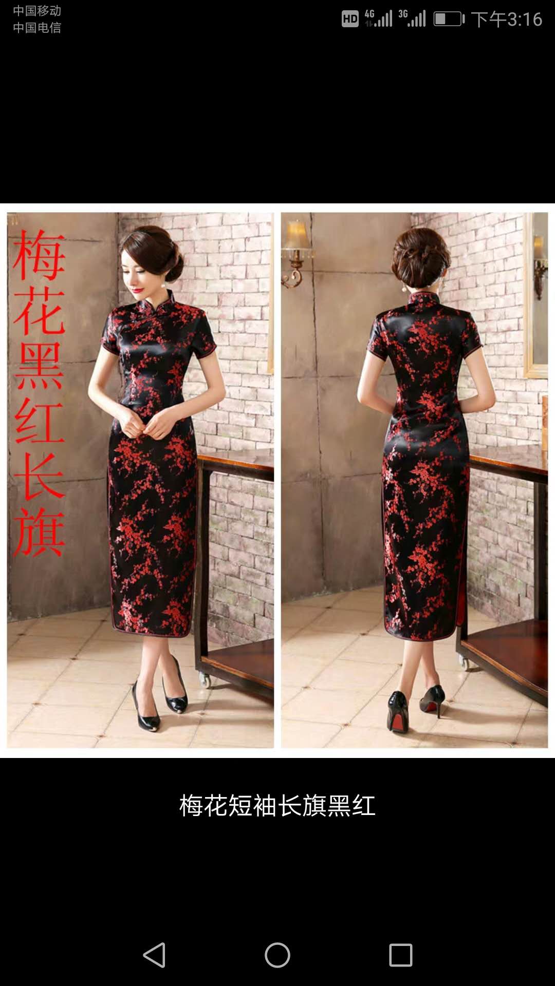 Short Sleeve Long Wedding Ceremony Cheongsam Welcome Dress Wedding Dress Embroidery details Picture