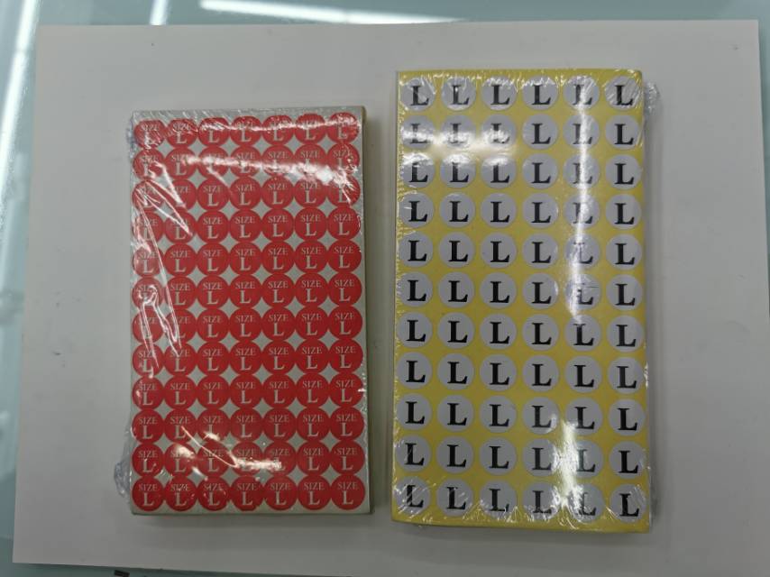 不干胶零售批发皆可