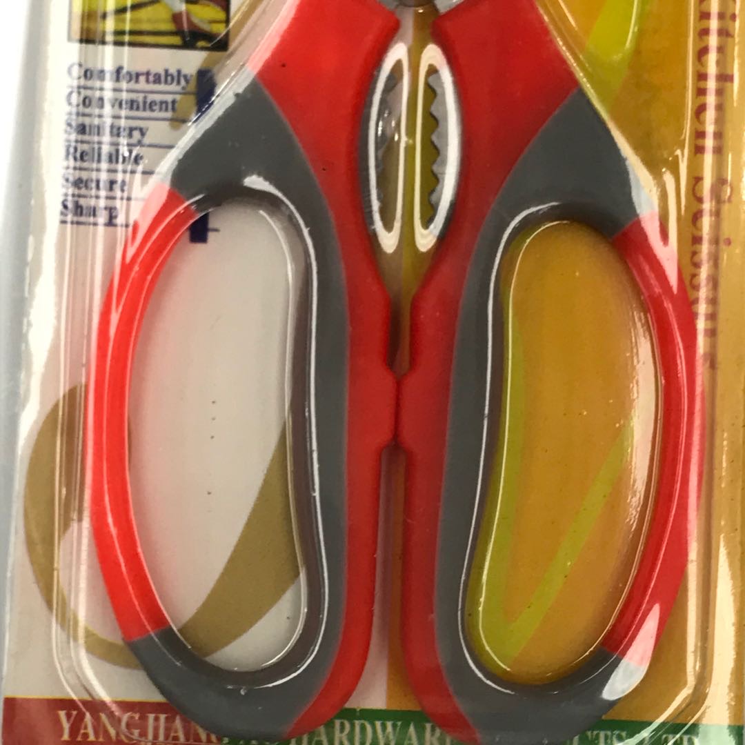 Multi-Functional Kitchen Scissors For Home Fish Killing Special Cutting Chicken Bone Barbecue Excess-Large Stainless Steel Scissors Specification drawing
