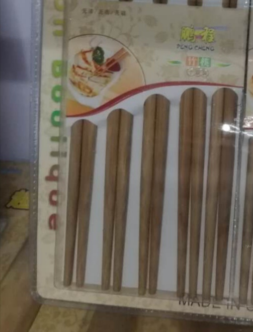 筷子/不锈钢筷子/一次性筷子/餐具筷子/一次性竹筷子产品图