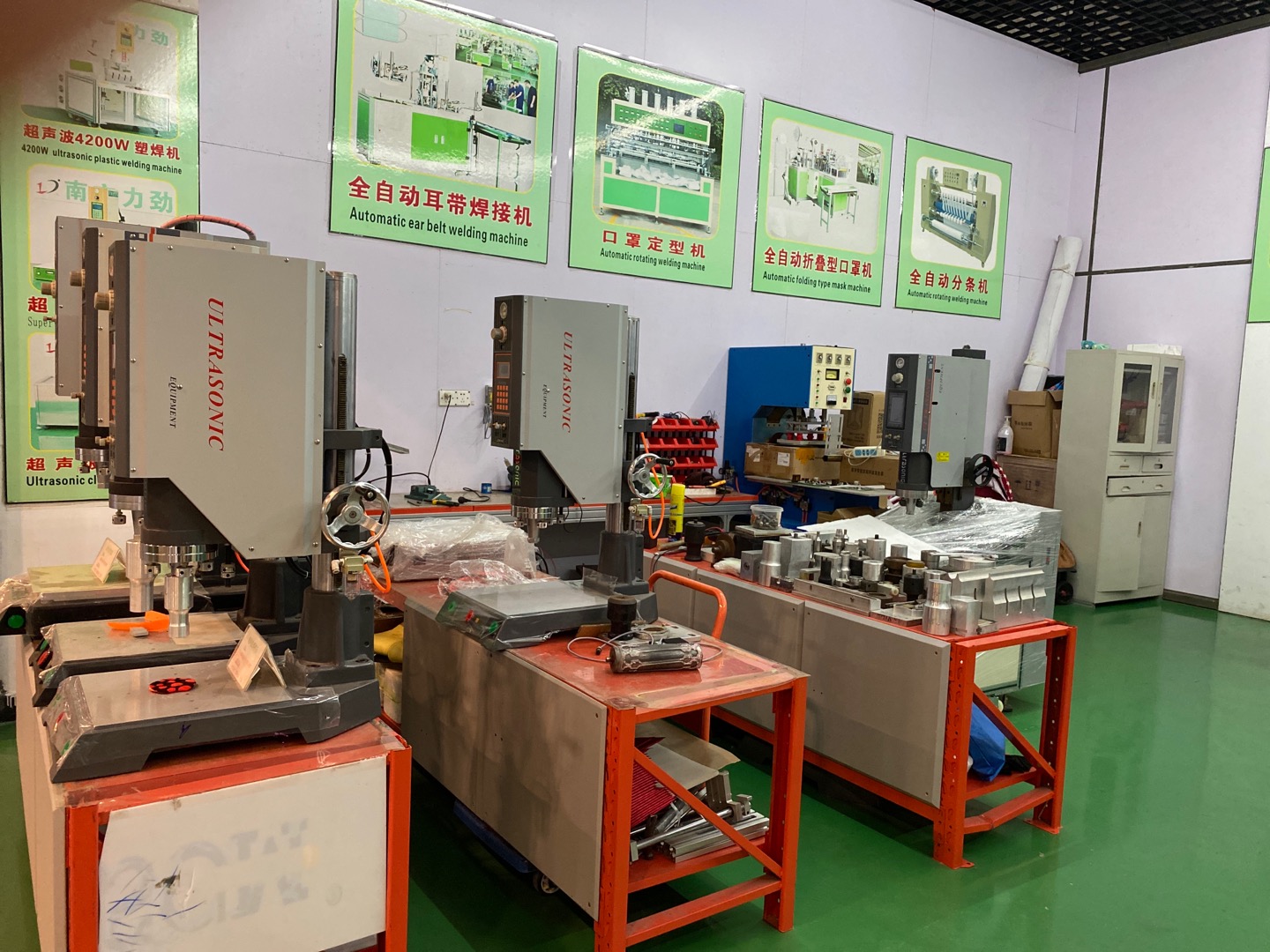 Yiwu Junchuang Machinery Equipment Co., LTD describe pic - 1