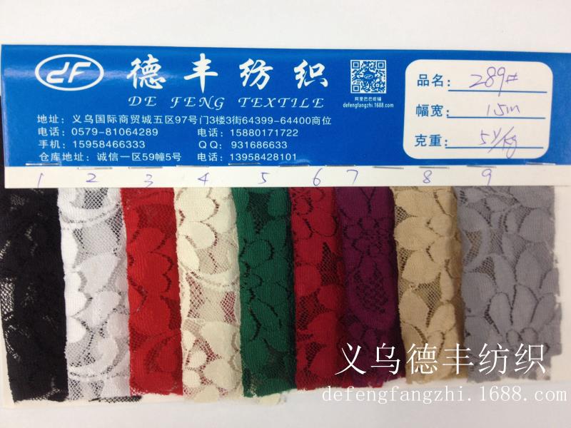 Fashion solid color lace fabric hollow-out breathable lace embroidery fabric summer fashion fabric thumbnail