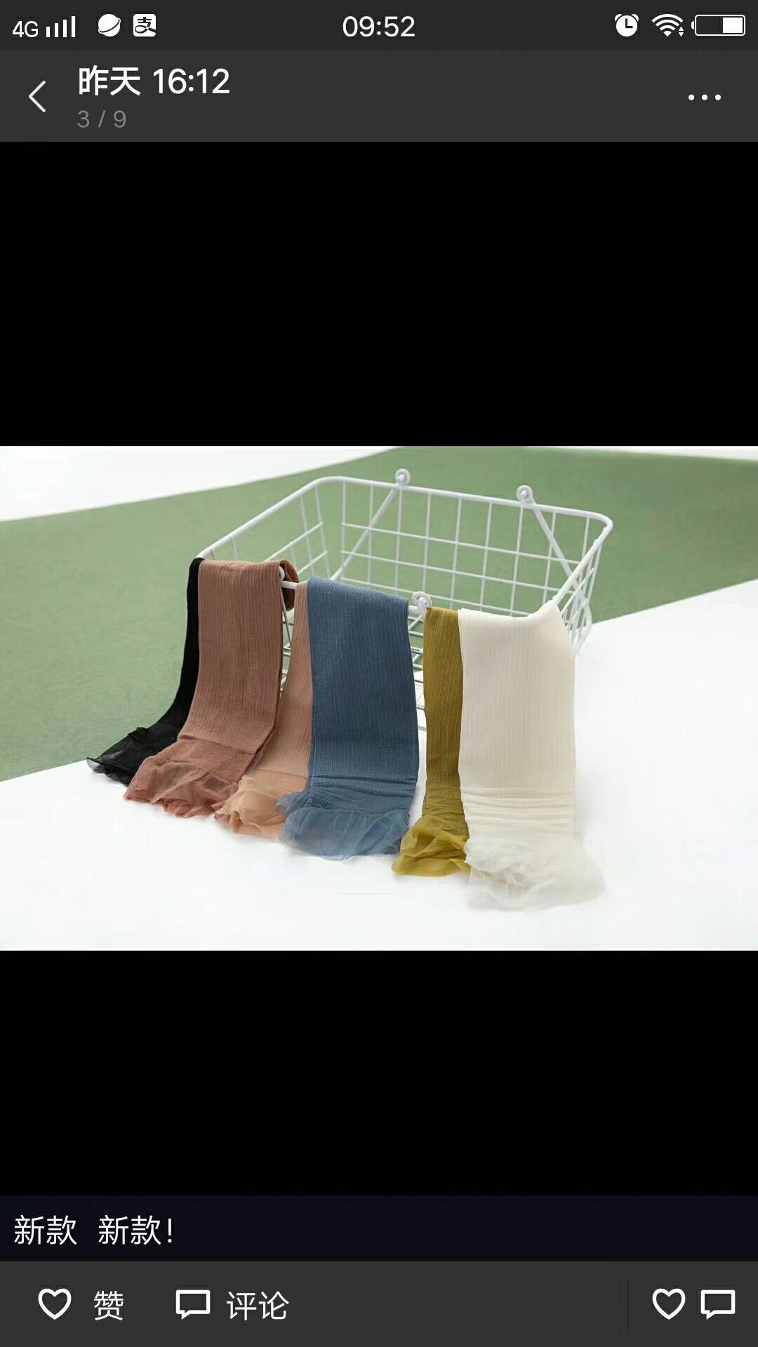 Japanese lovely socks female lace lace lace socks spring summer thin details Picture