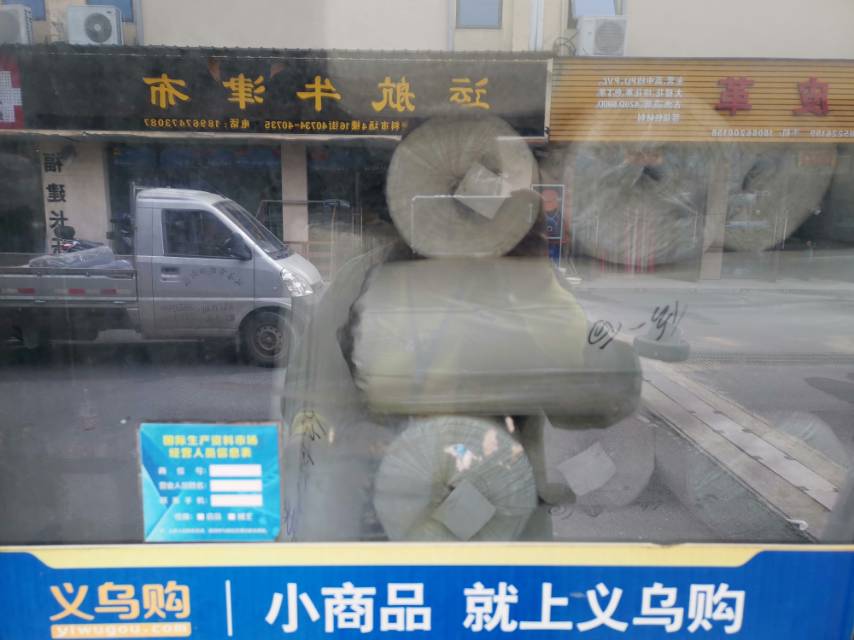 Yongming Leather Store describe pic - 2