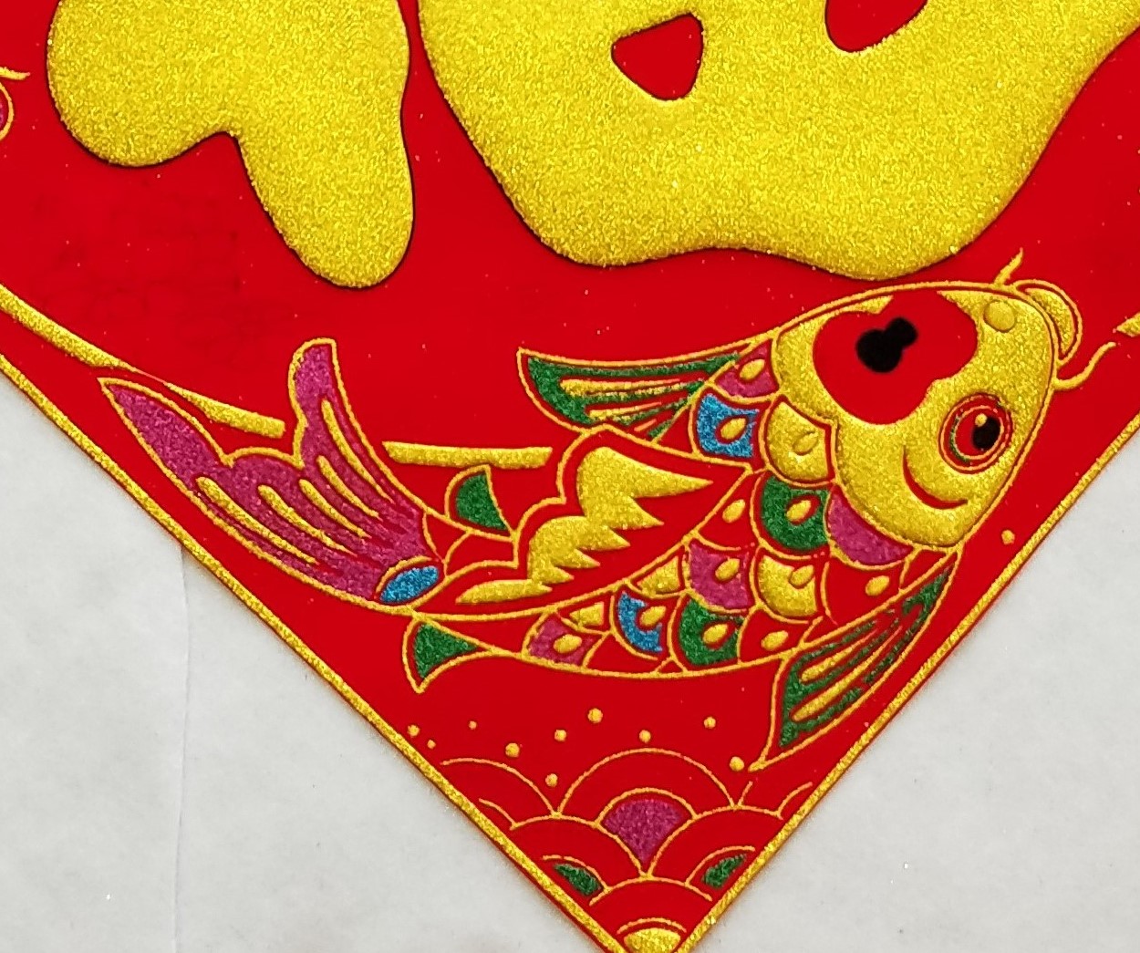 Wan Nian Feng 50 Velvet "Fu" character plush relief square high-end "Fu" character door sticker, festive decoration for the Spring Festival housewarming Specification image