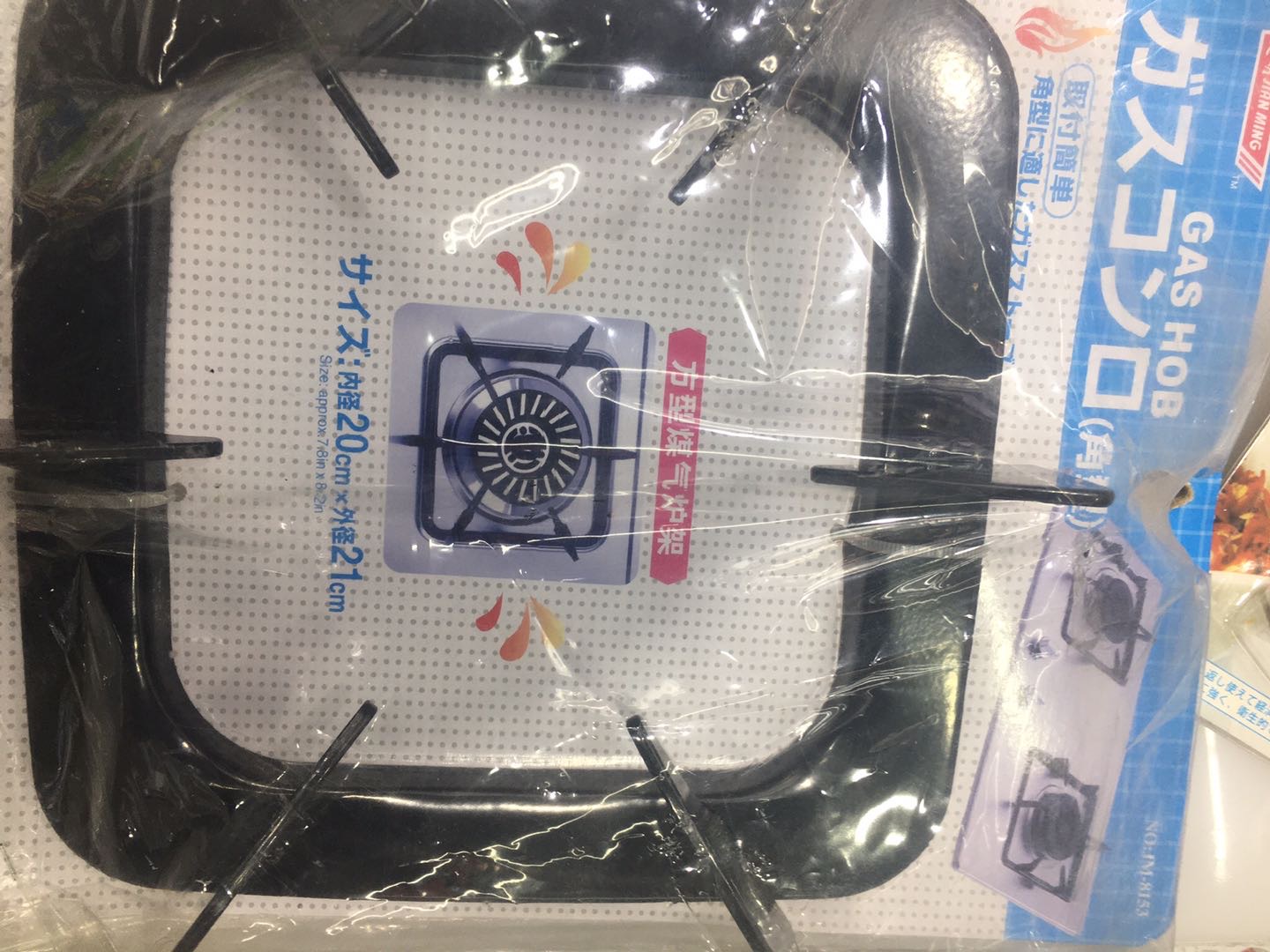 防滑架子燃气煤气灶台架托支架配件炉架小锅架四五爪通用产品图