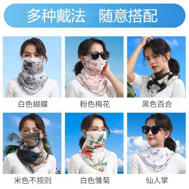 韩版时尚网纱面罩多种图案夏日防晒袖套日韩清凉时尚面纱三角巾细节图