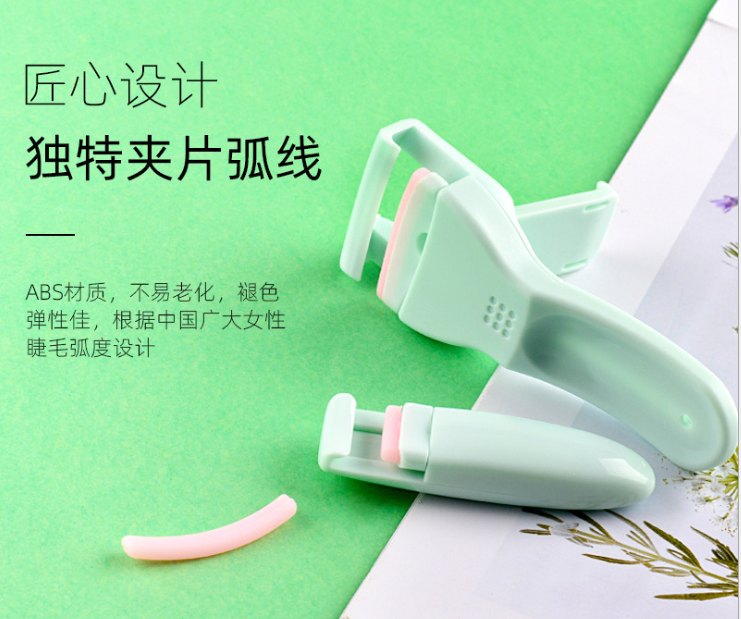 Marian Wide Angle Partial Eyelash Curler Set Mj0005 Specification drawing