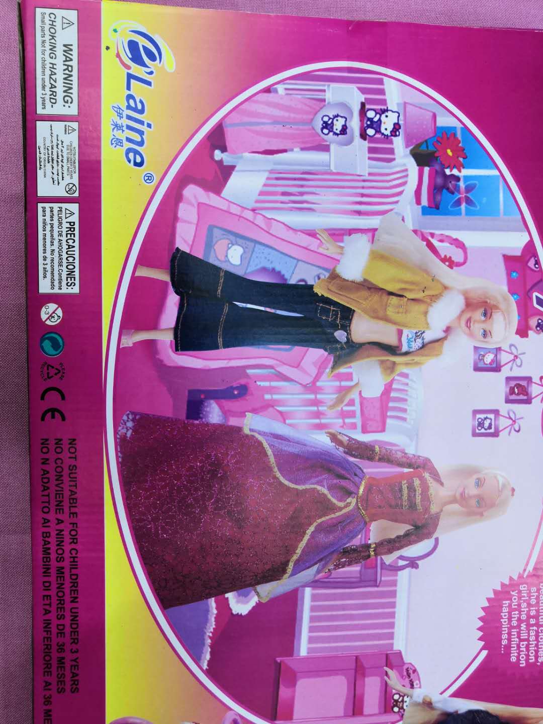 11.5寸换装大礼盒娃娃套装儿童过家家玩具婚纱公主女孩洋娃娃产品图