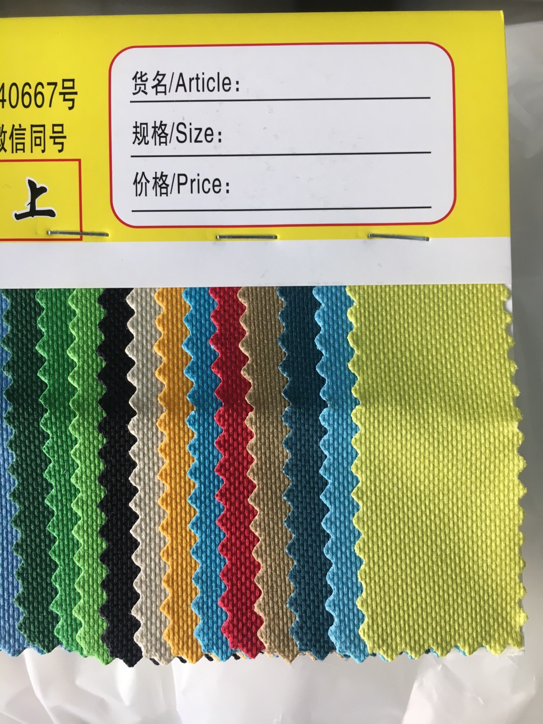 600d pvc 厂家直销 20年新款 箱包配料产品图