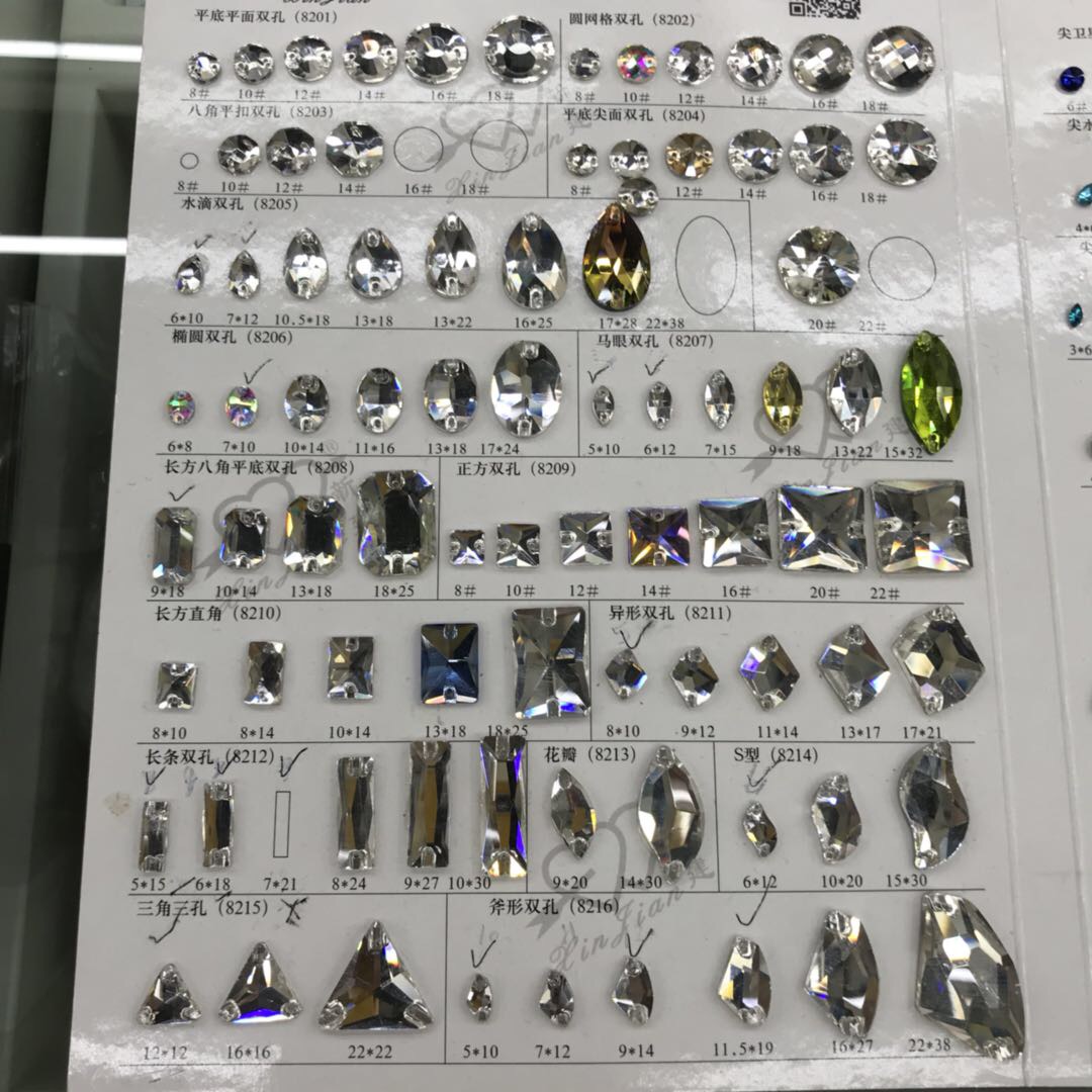 新建精品配饰服装辅料水晶钻石形超有质感晶晶亮装饰用