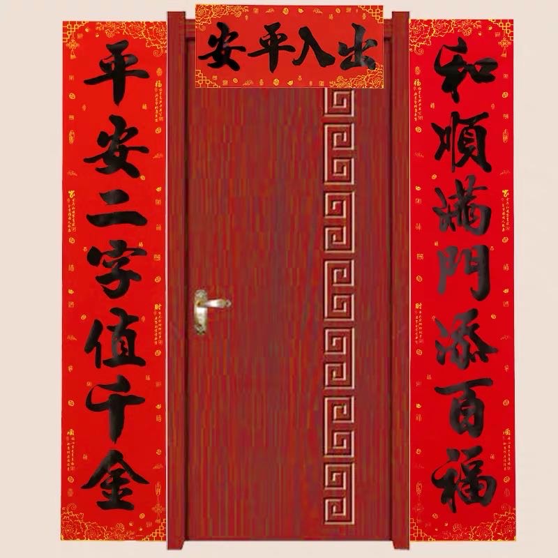 2020年过新年对联春节用品1.6米春联1.8米2.2黑字3米1.3对联门贴