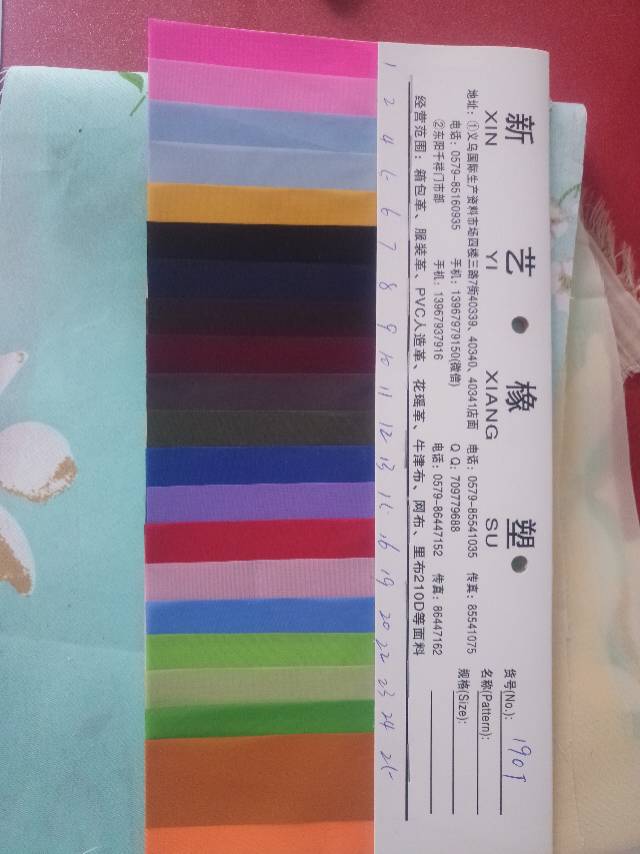 厂家直销热销新款PVC皮革大量现货高中低档箱包沙发鞋材面料