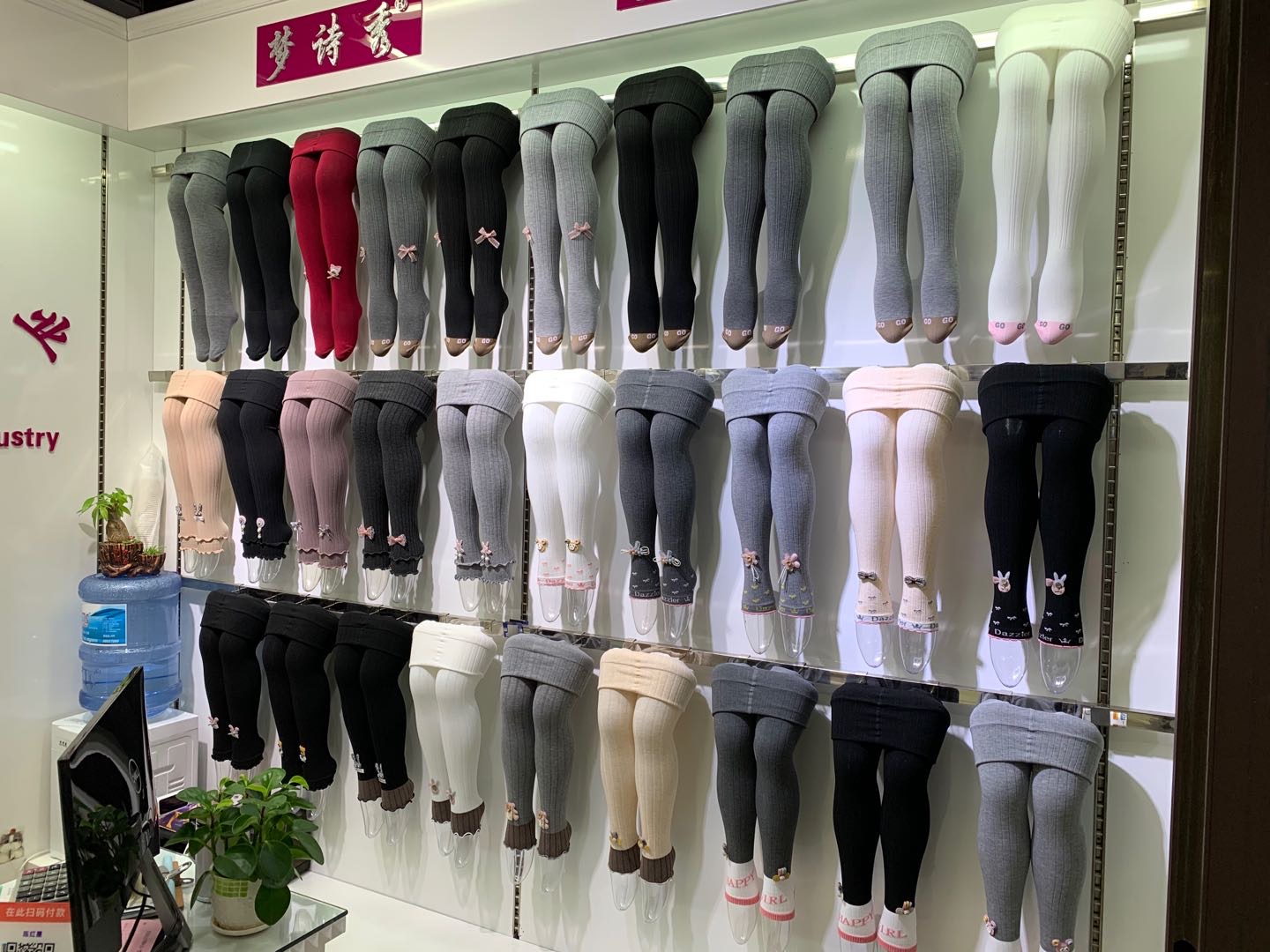 Tong Sancai Hosiery Store describe pic - 3