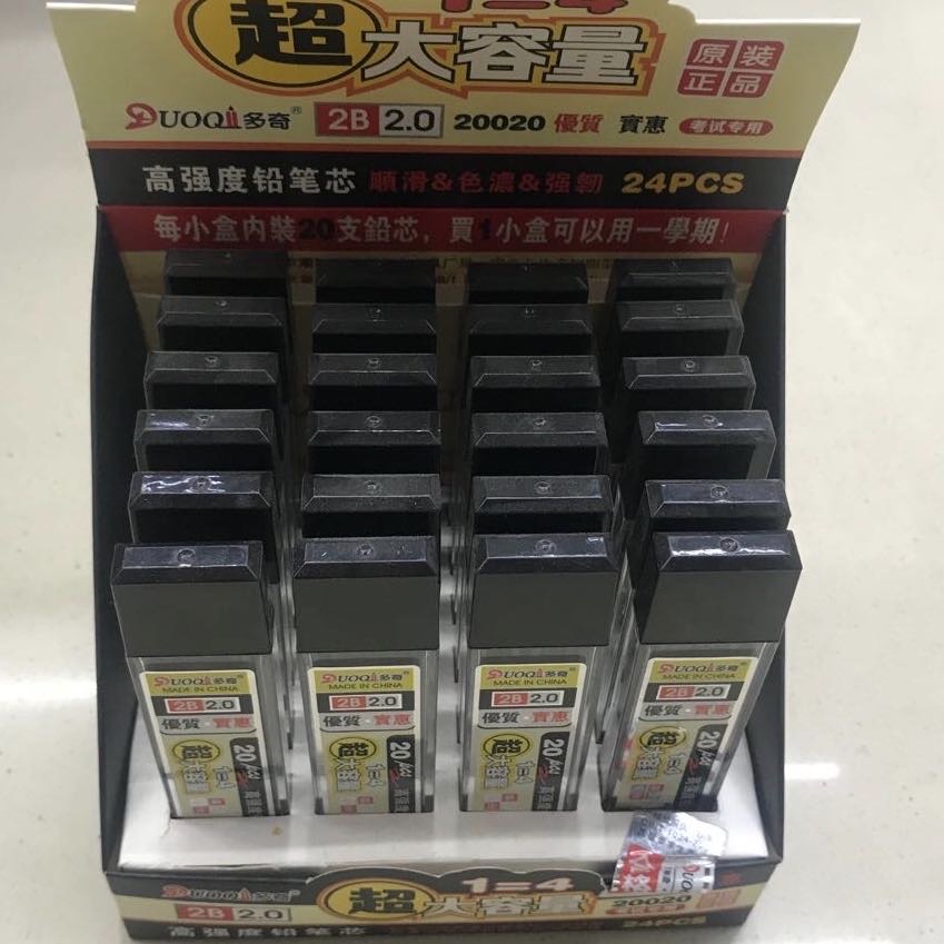 高级树脂铅芯100支装自动铅笔芯活动铅笔替芯安全不易断极细