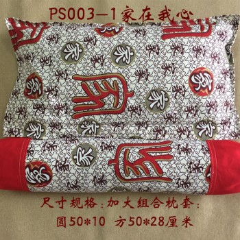 纯棉老粗布组合枕头金丝楠木屑颈椎保健脖枕骨科医生推荐圆柱枕头