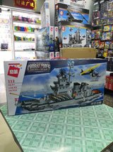 启蒙积木塑胶巡洋战舰儿童益智玩具拼装积木玩具