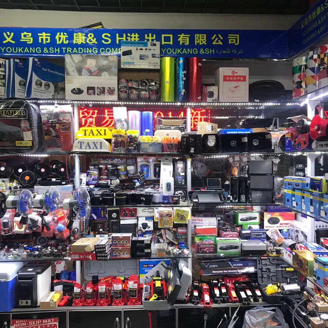 Youkang Auto Accessories Co., LTD describe pic - 1