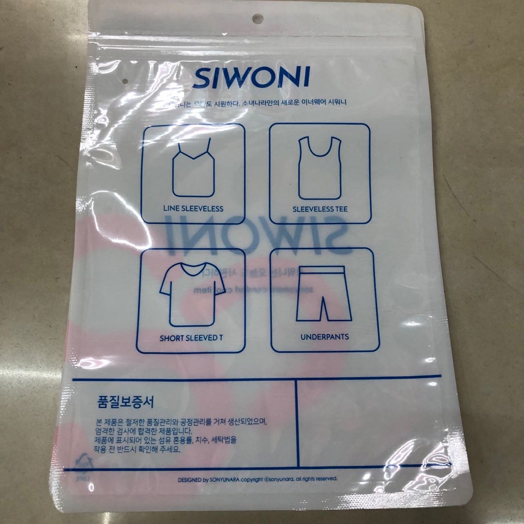 内衣背心袋塑料自粘袋胶条防尘袋厂家直销