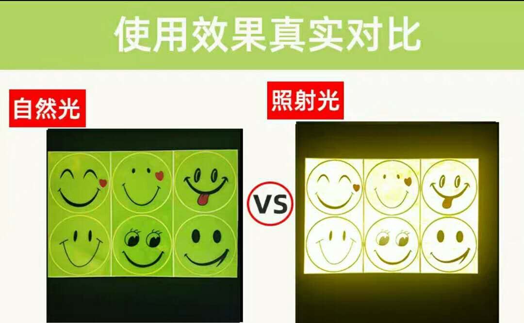 笑脸装饰车身创意圆形遮挡划痕警示纸产品图