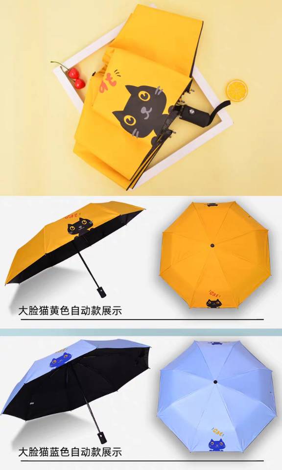 New summer Lady's umbrellas three fold blue umbrellas vinyl umbrellas folding umbrellas wholesale thumbnail