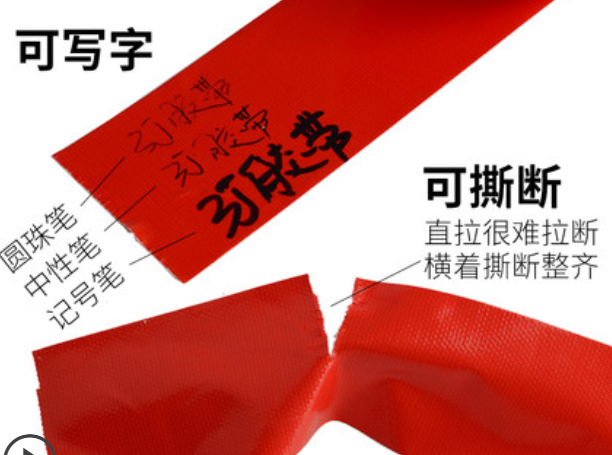 胶布/康翔封箱胶带/胶带细节图