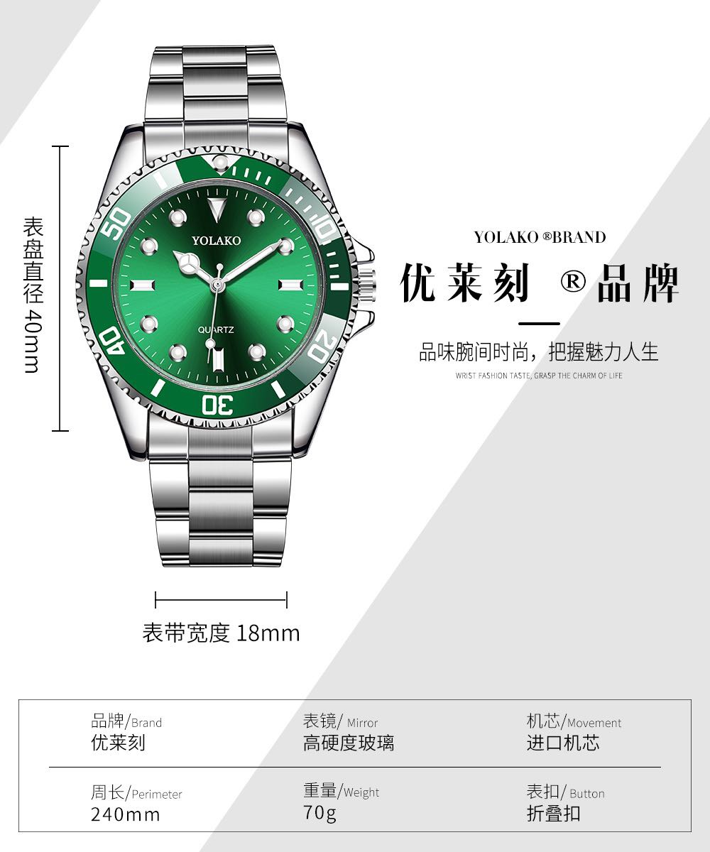 优莱刻黑绿水鬼夜光防水男士钢带腕表细节图