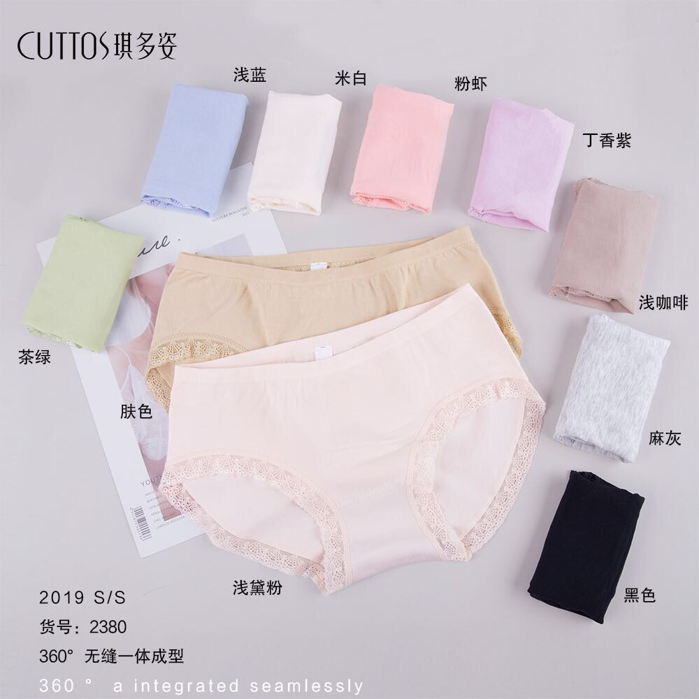 Qi Scene Mid-Waist Seamless Super Elastic Comfortable Bamboo Fiber Underwear 2380