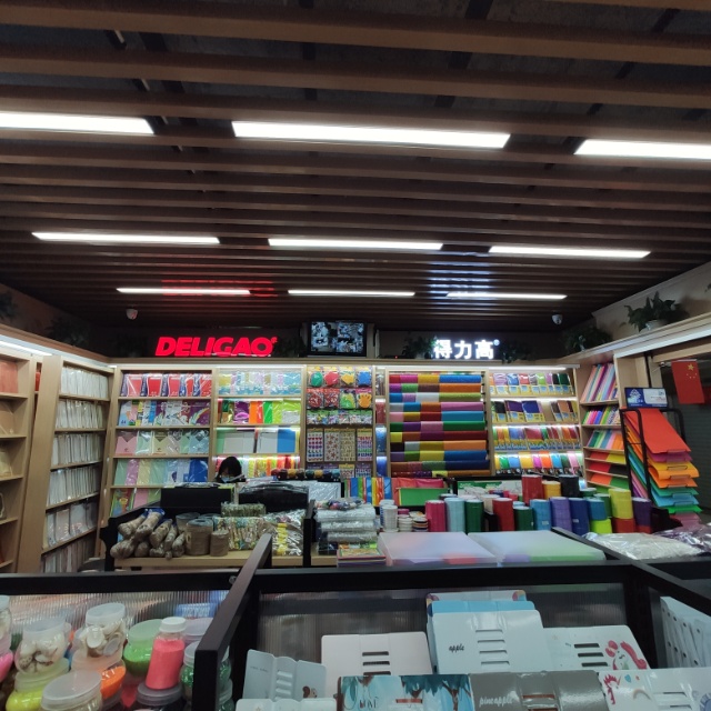 Zhejiang Deligao Stationery Co., LTD