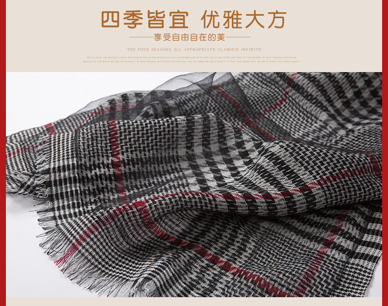 Women's Fashion Trend Everything Warm Classic Plaid Silk Wool Blend Scarf Specification drawing