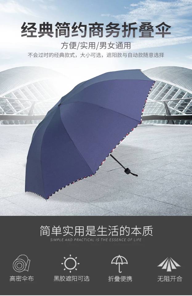 加大号双人晴雨伞两用三折叠黑胶遮阳伞防紫外线男女太阳伞全自动