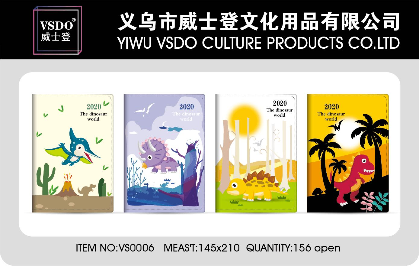 笔记本 记事本年历本西班牙语英语葡萄牙语年历本恐龙笔记本