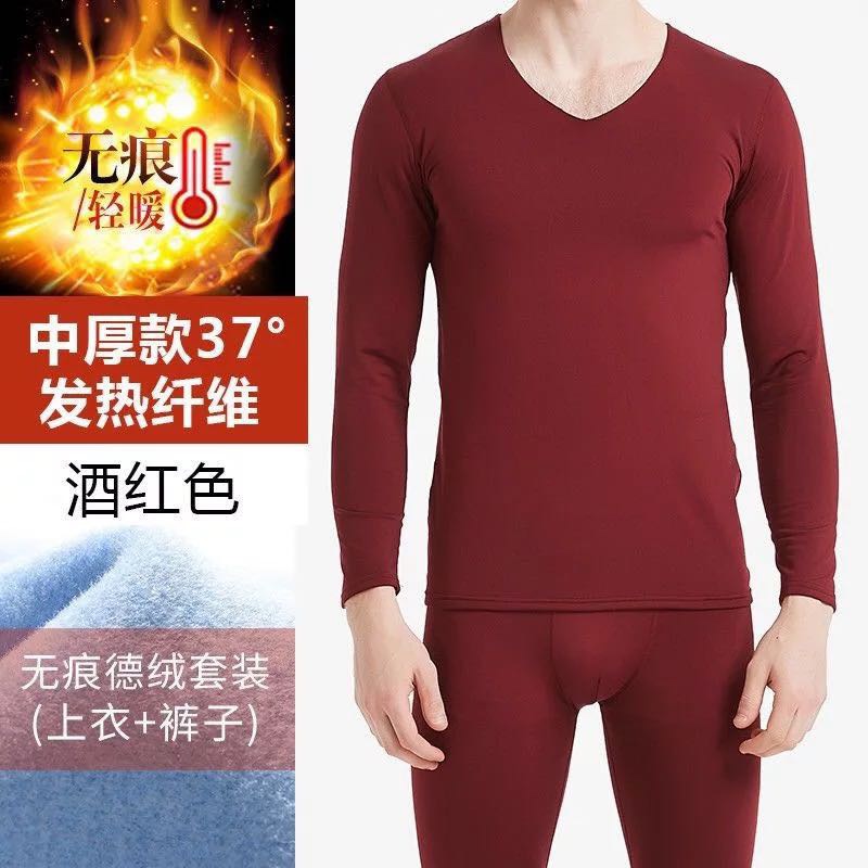 37 degrees constant temperature warm underwear men's velvet process black technology self-heating non-trace warm underwear men's v-neck
