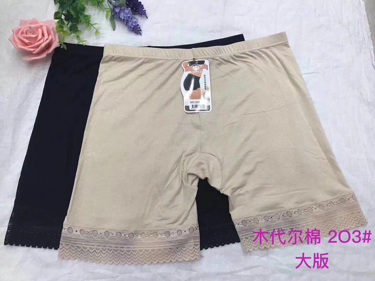 Comfortable Non-Slip Modal Safety Pants Lace Lace Lace Women's Mid-Waist Seamless Edge Boxers Leggings