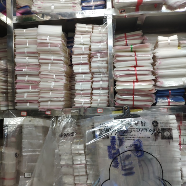 Yiwu Jierui Plastic Bag Factory describe pic - 1