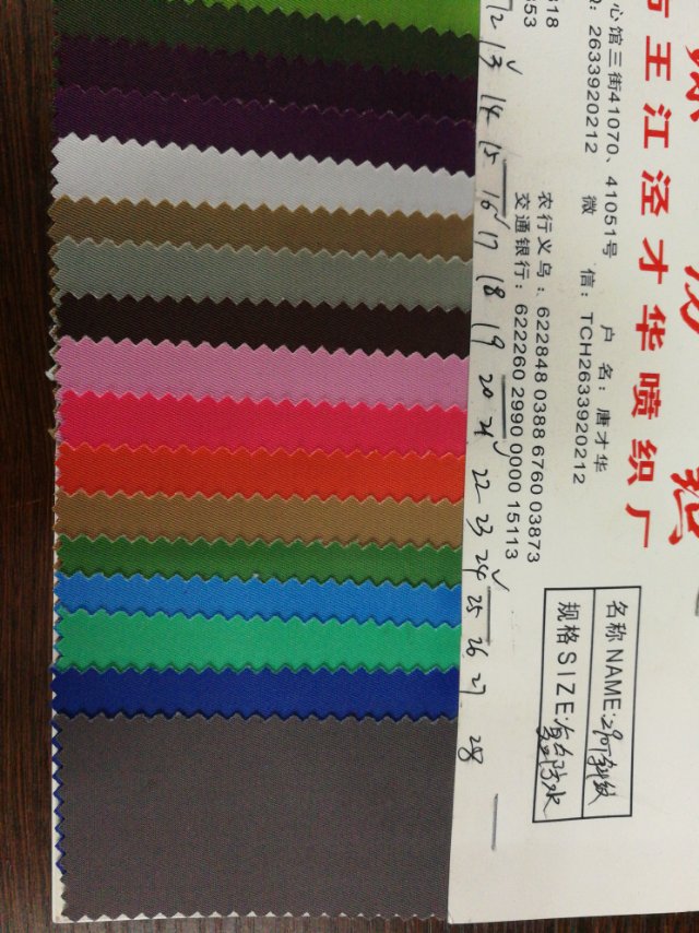 Factory direct sales of hot-selling new 290t composite twill leather, large stock of high, medium and low-end luggage, sofa, shoe materials and fabrics Specification image