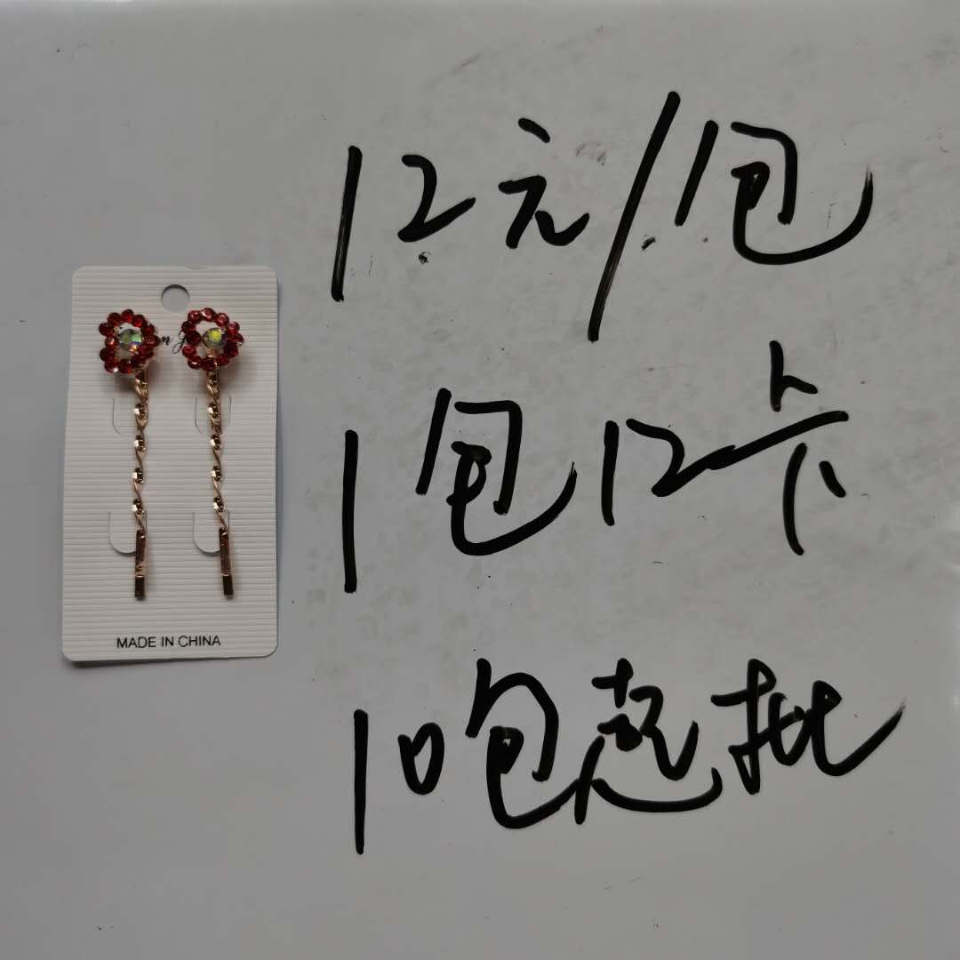 Korean version of fashion fashion ladies hairpin alloy rhinester love head buckle